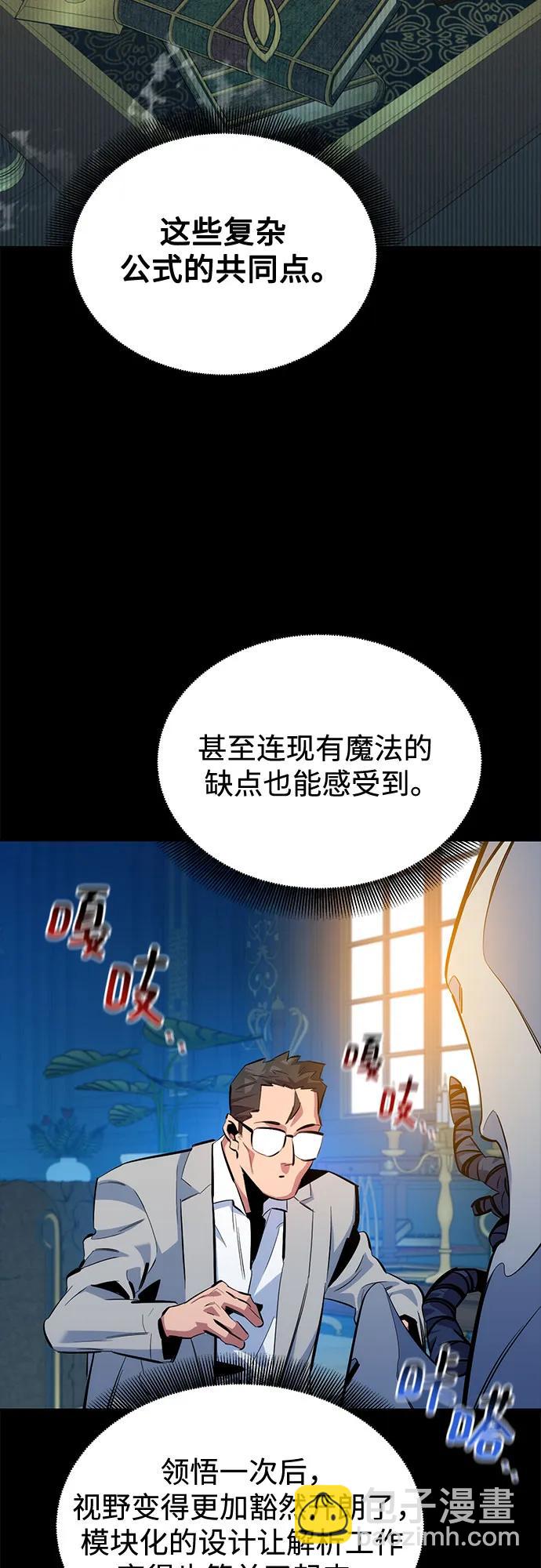 [第119话] 备选27