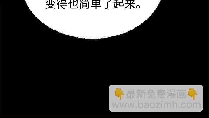 [第119话] 备选28