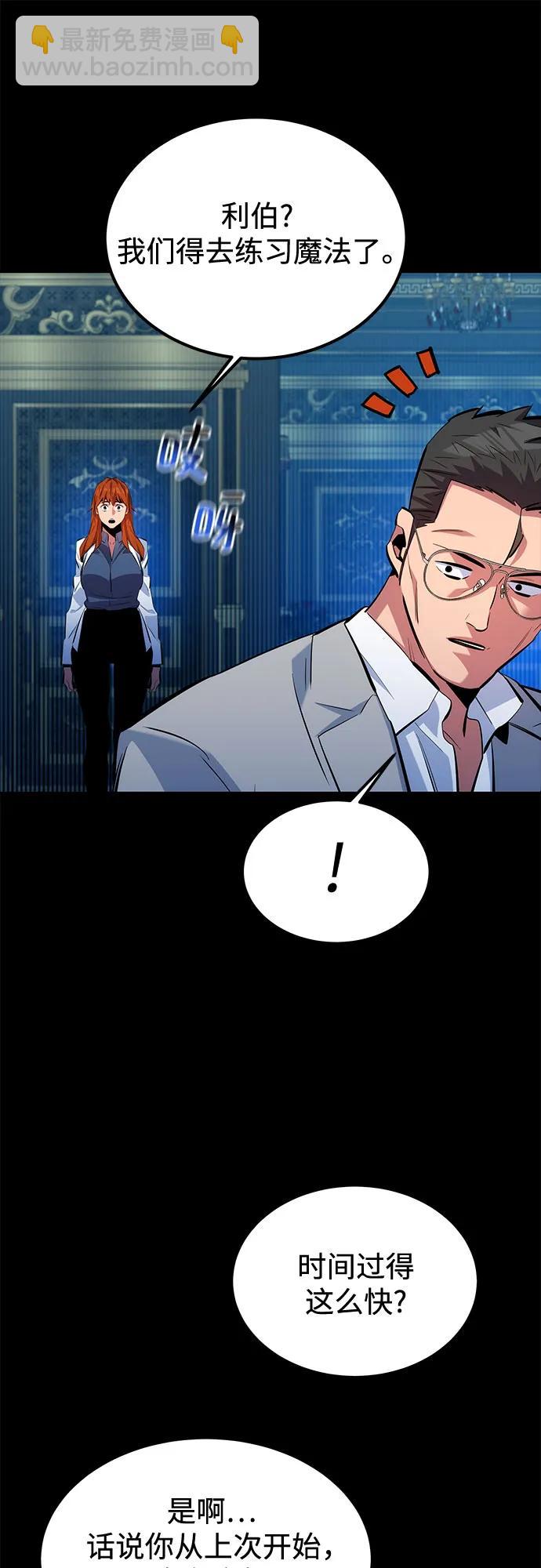 [第119话] 备选29