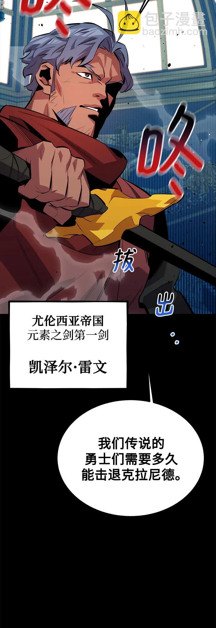 [第119话] 备选3