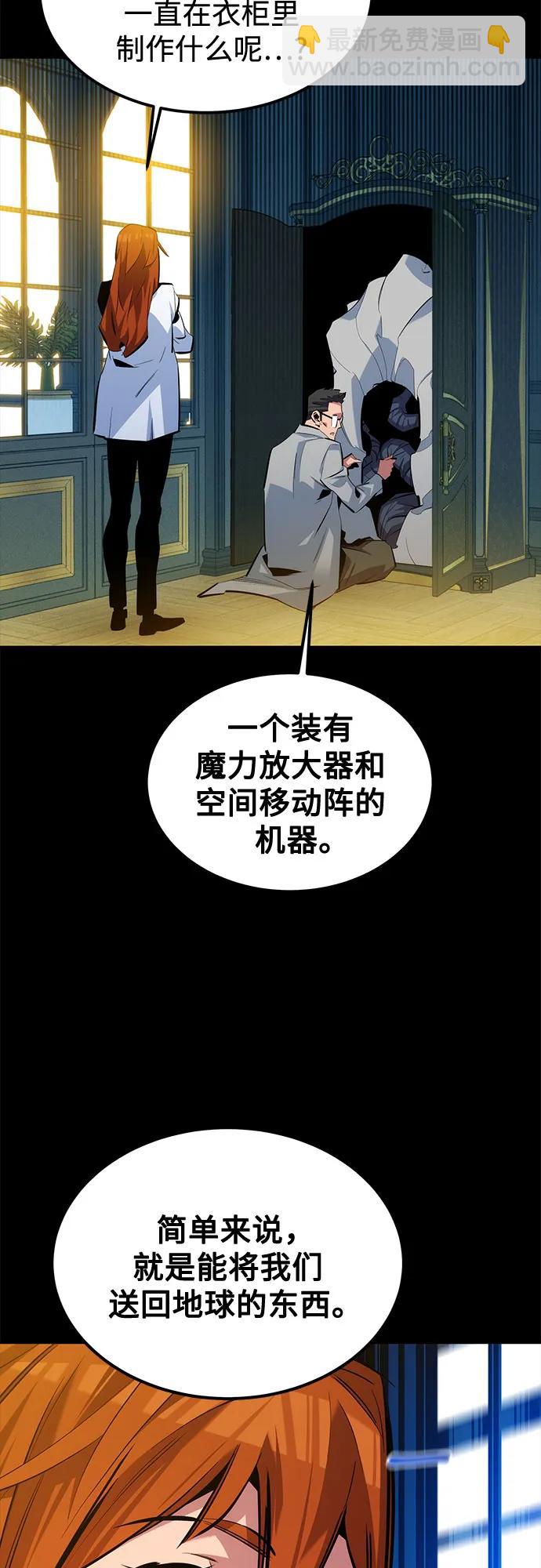 [第119话] 备选30