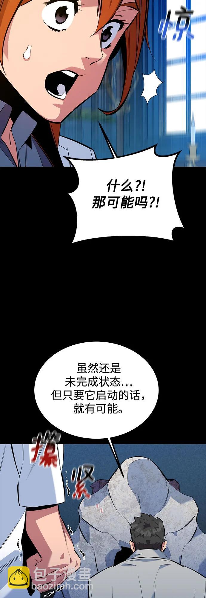[第119话] 备选31