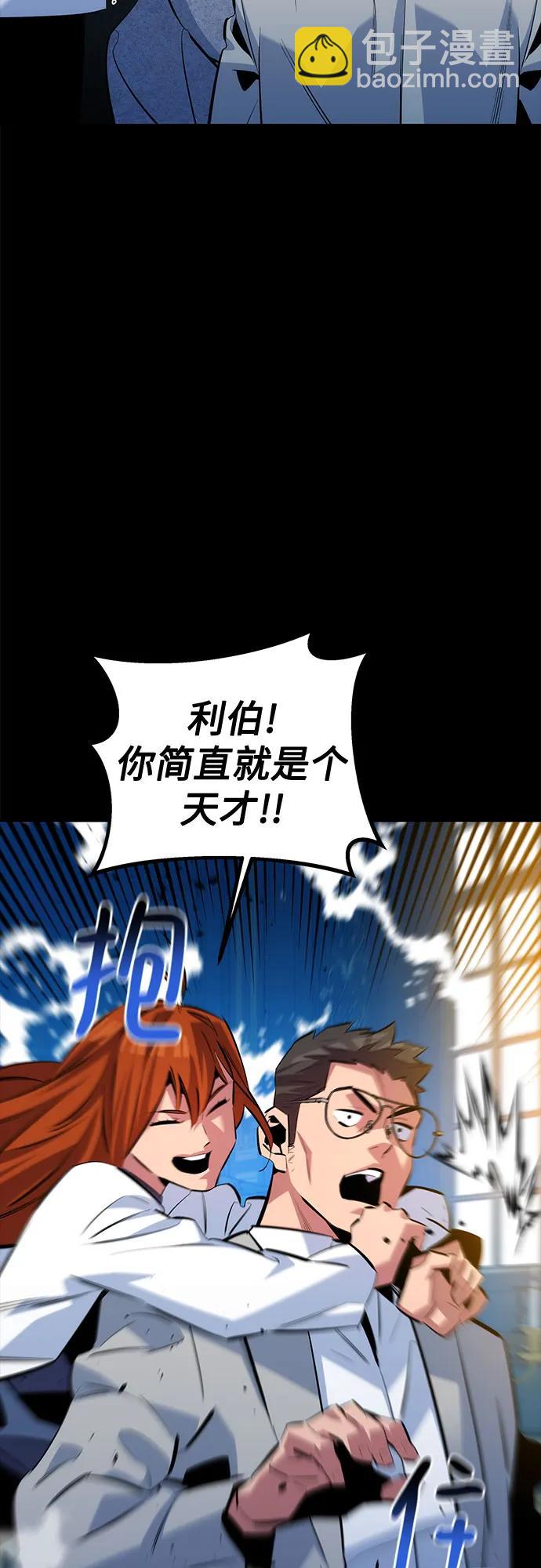 [第119话] 备选32