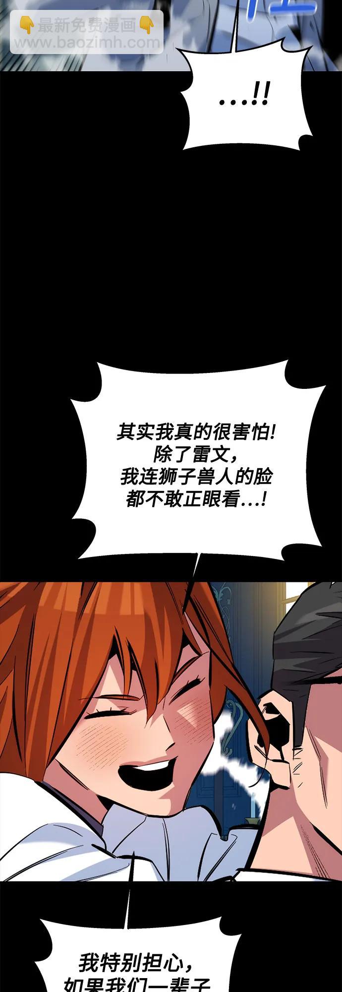 [第119话] 备选33