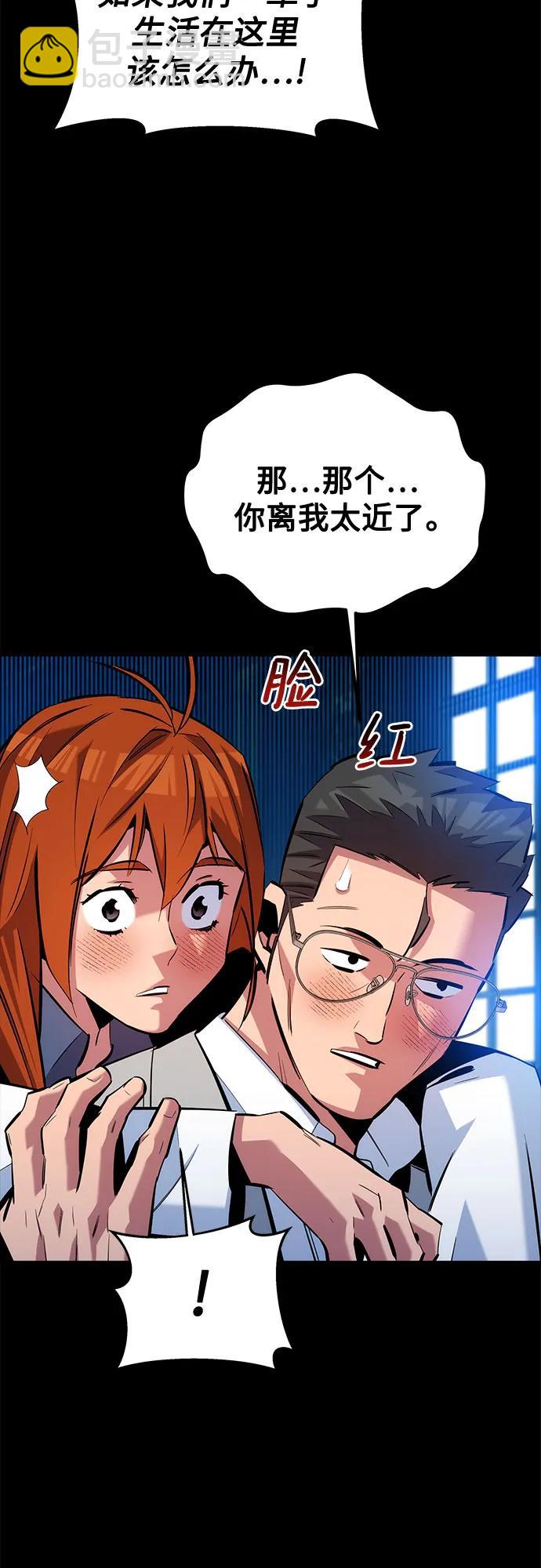 [第119话] 备选34
