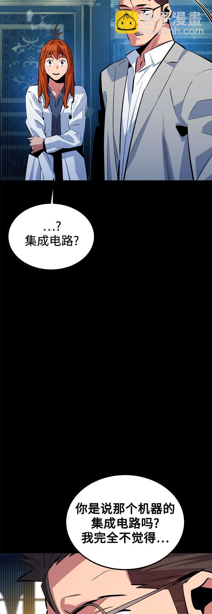 [第119话] 备选36
