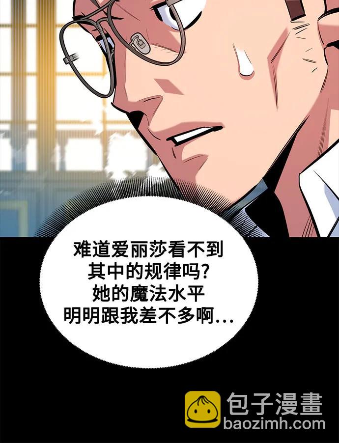 [第119话] 备选37