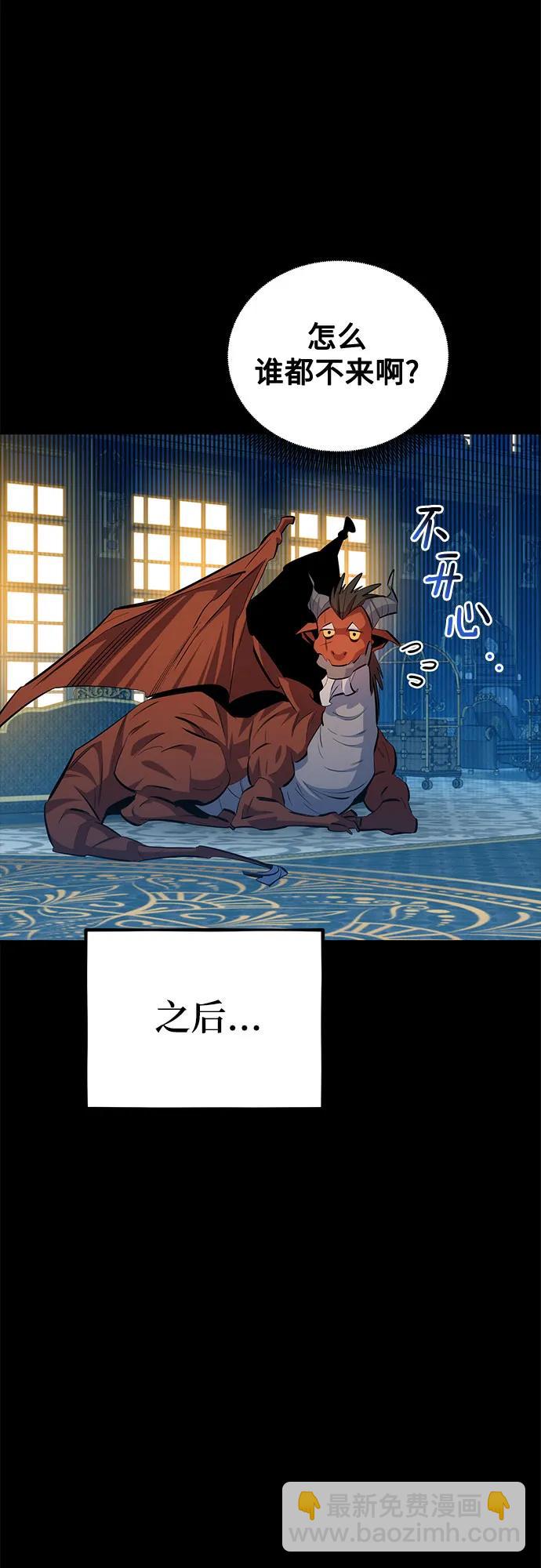 [第119话] 备选39