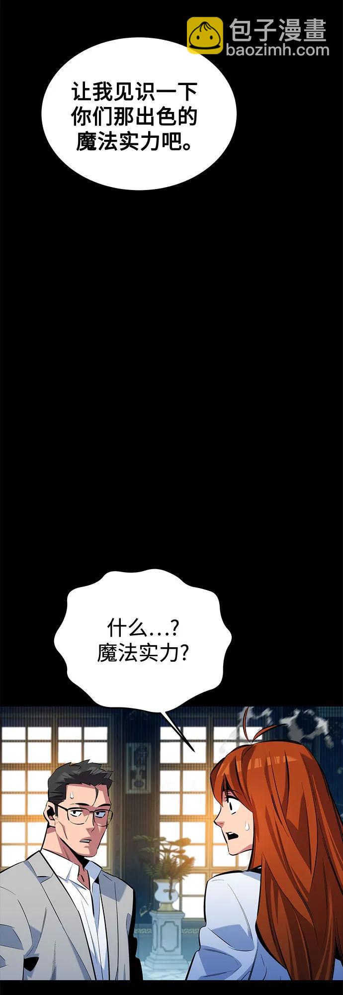 [第119话] 备选4