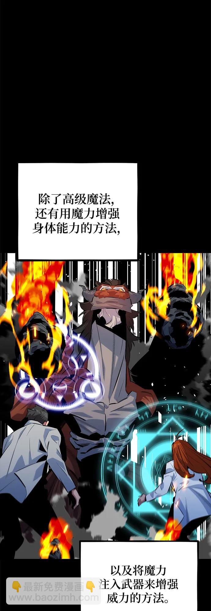[第119话] 备选41