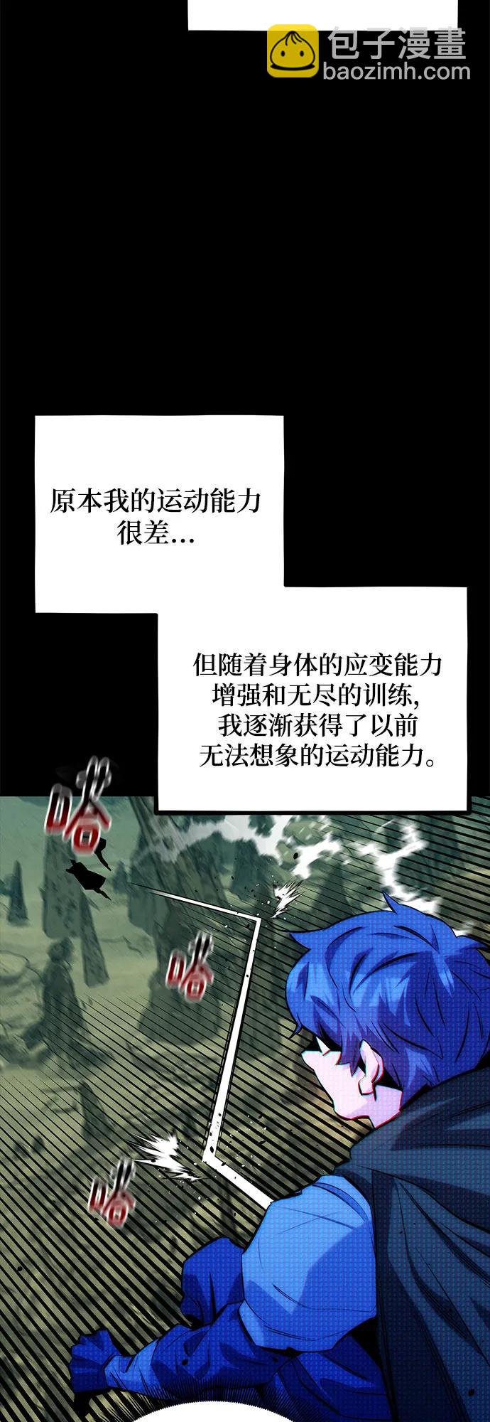 [第119话] 备选42