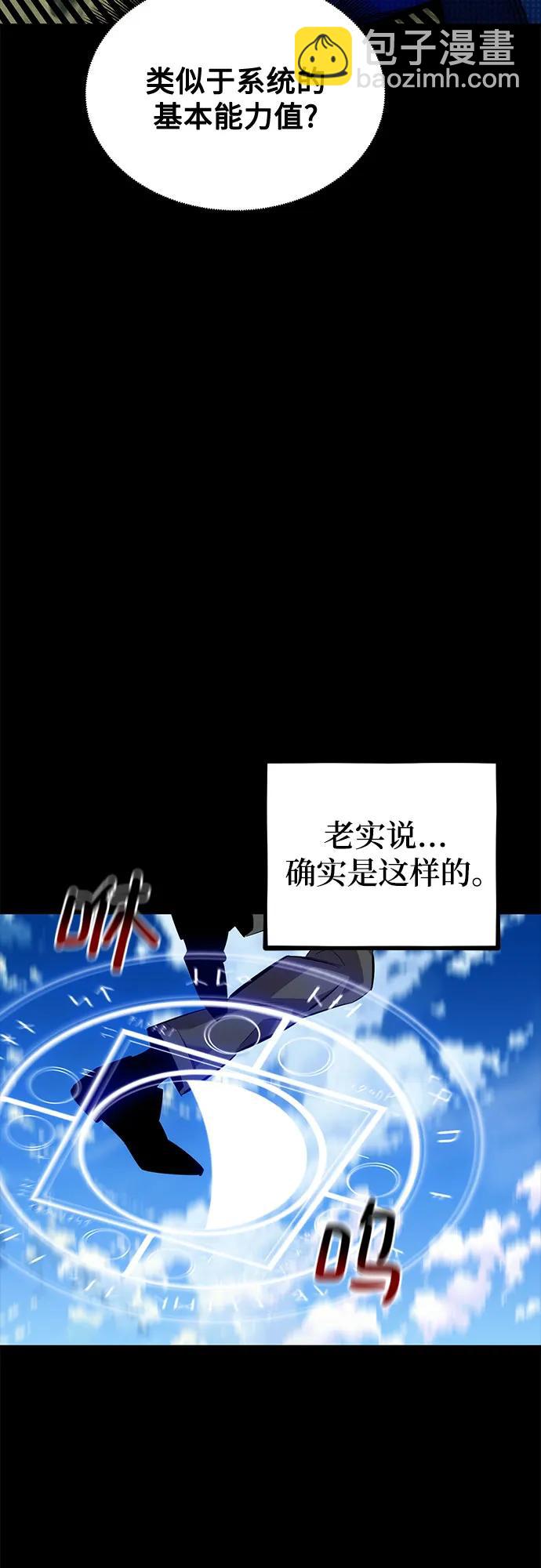 [第119话] 备选43