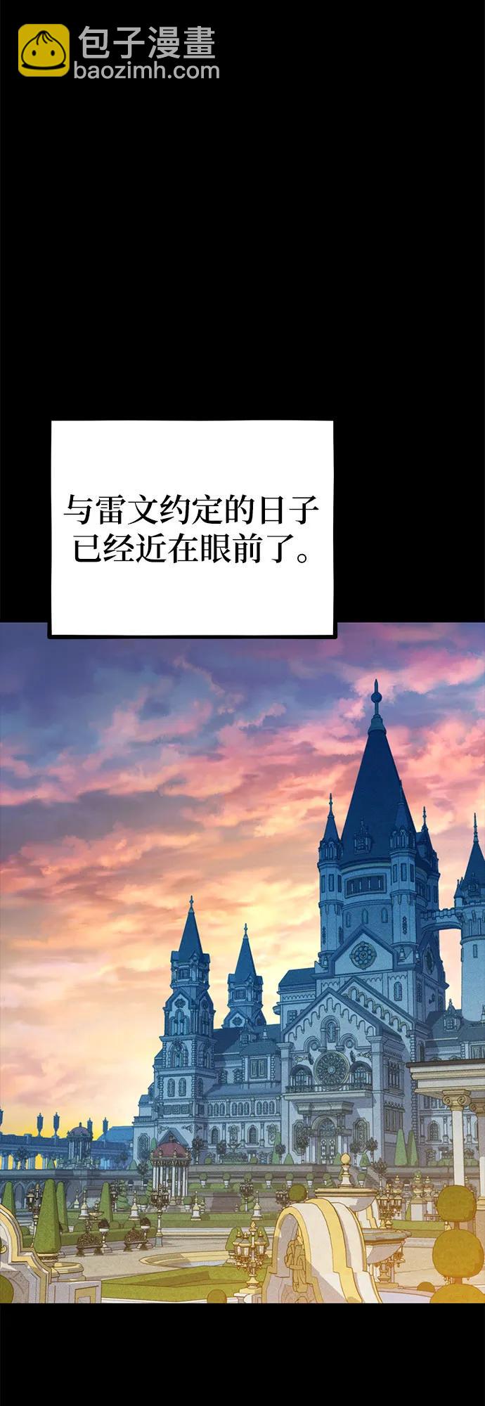 [第119话] 备选46