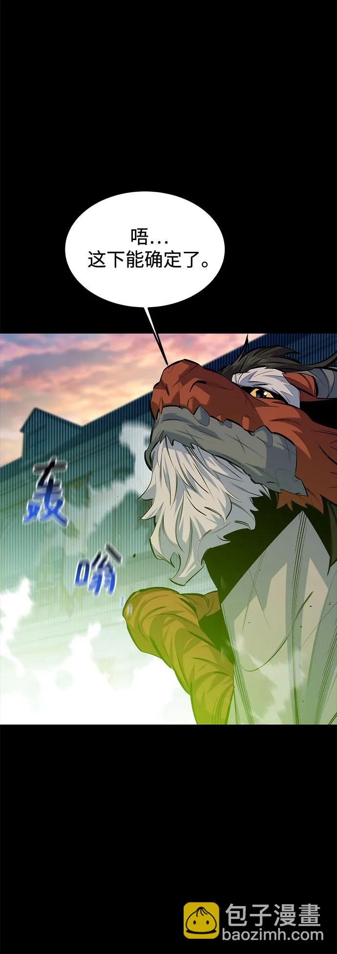 [第119话] 备选47