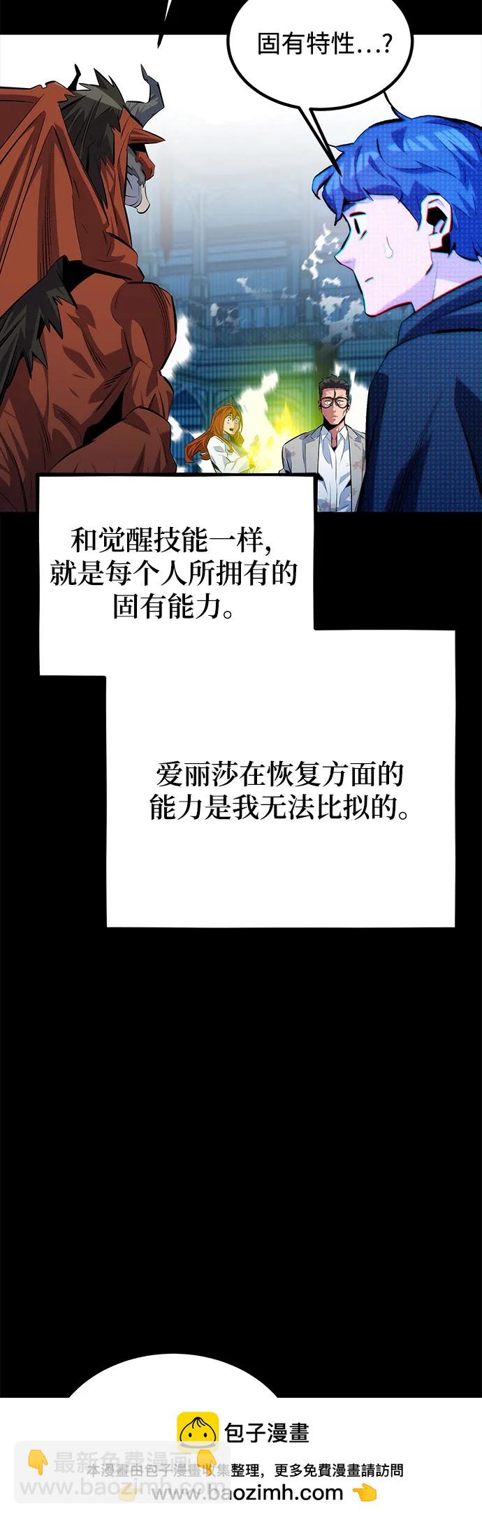 [第119话] 备选49