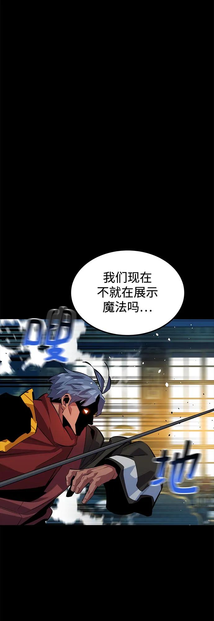 [第119话] 备选5