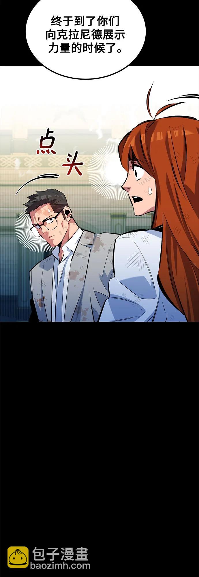 [第119话] 备选57
