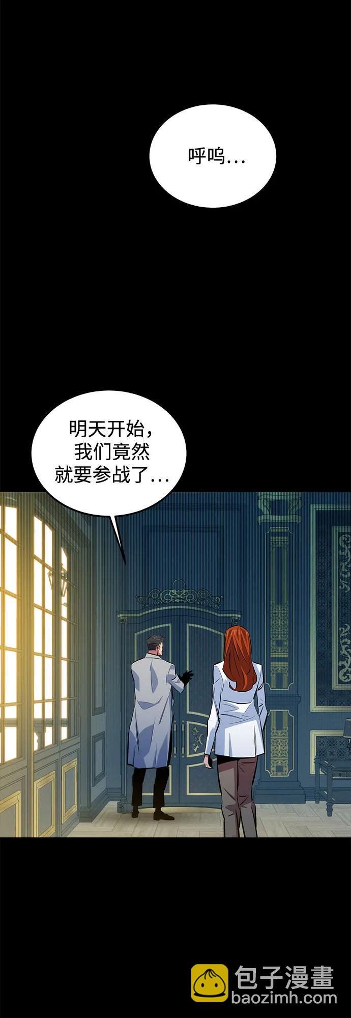 [第119话] 备选58