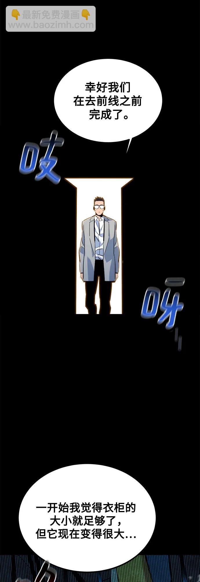 [第119话] 备选59