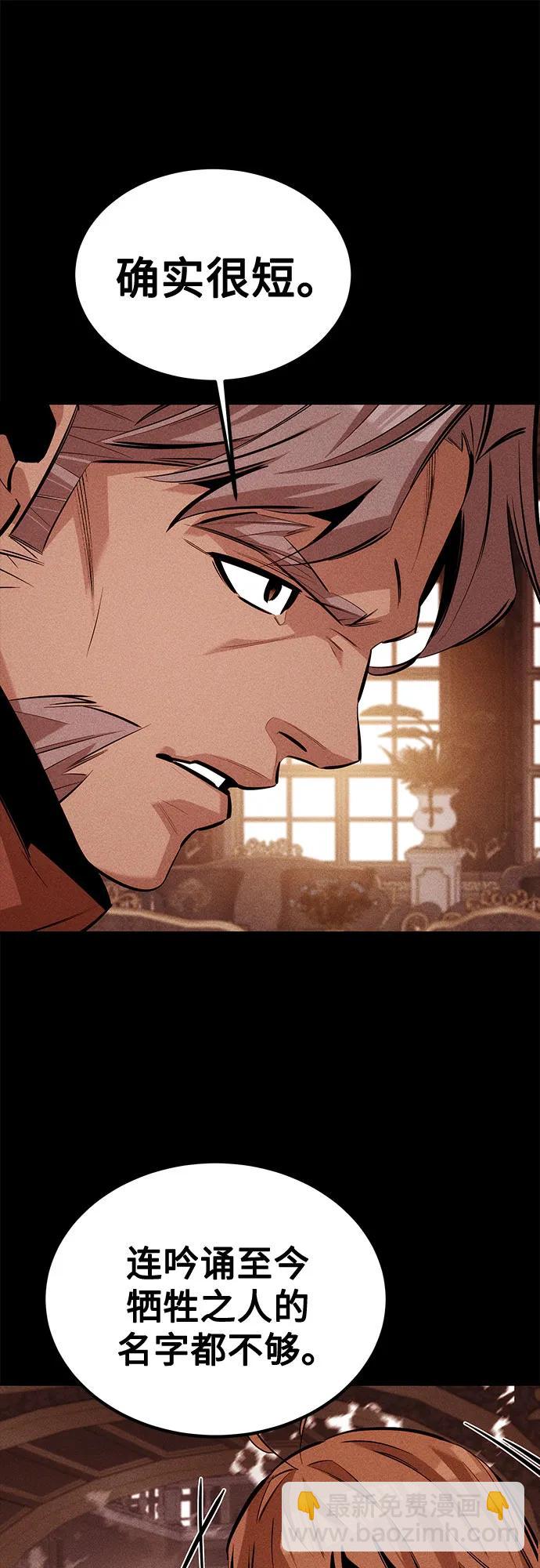 [第119话] 备选62