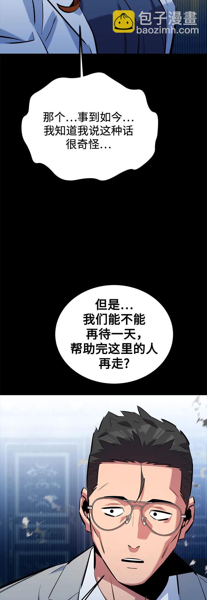 [第119话] 备选64