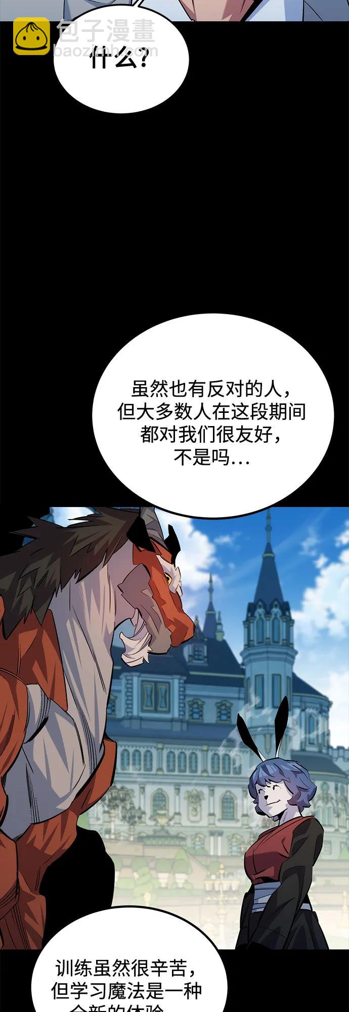 [第119话] 备选65