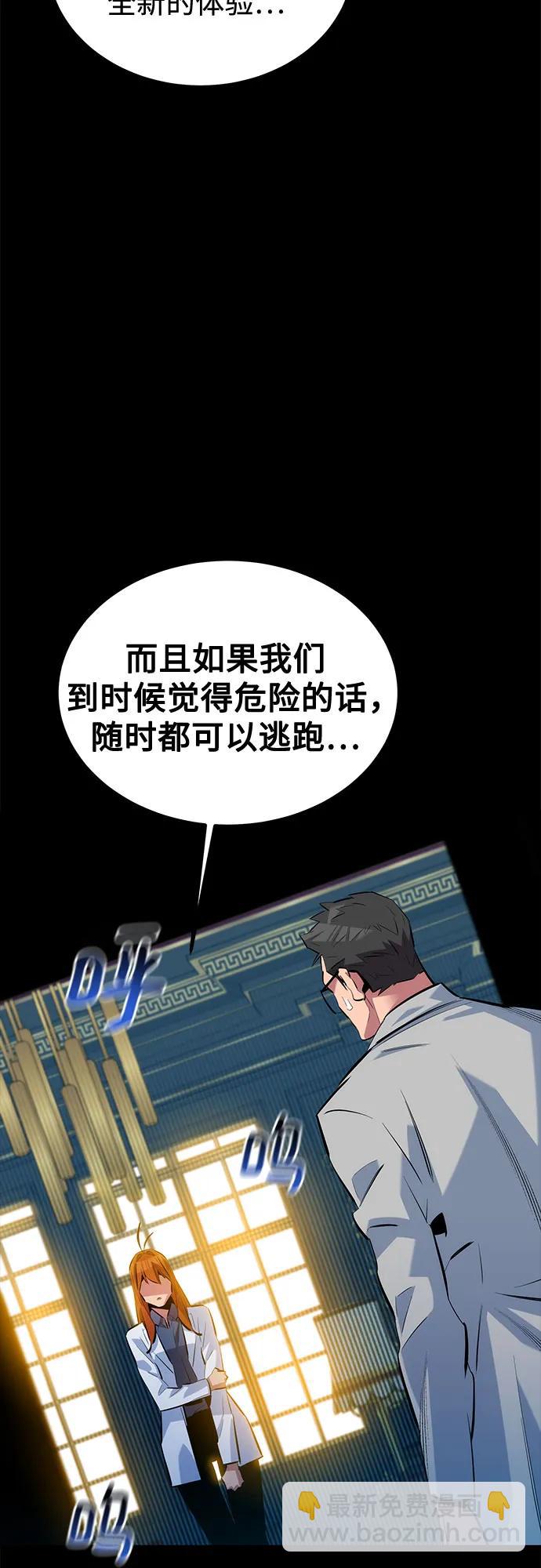 [第119话] 备选66