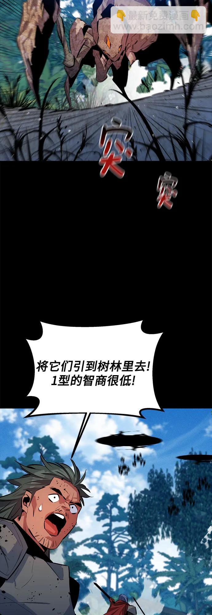 [第119话] 备选69