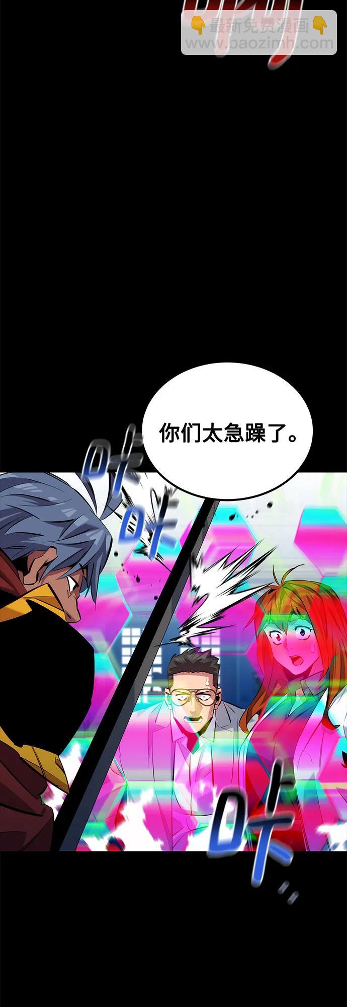 [第119话] 备选7