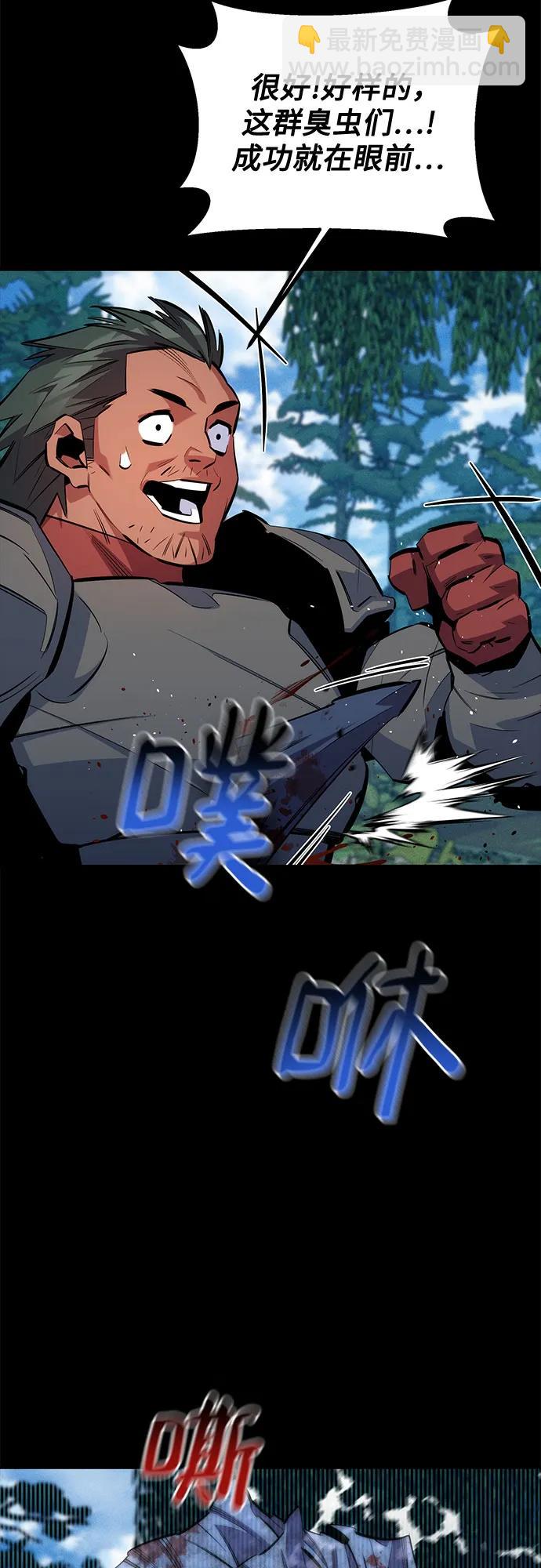 [第119话] 备选73