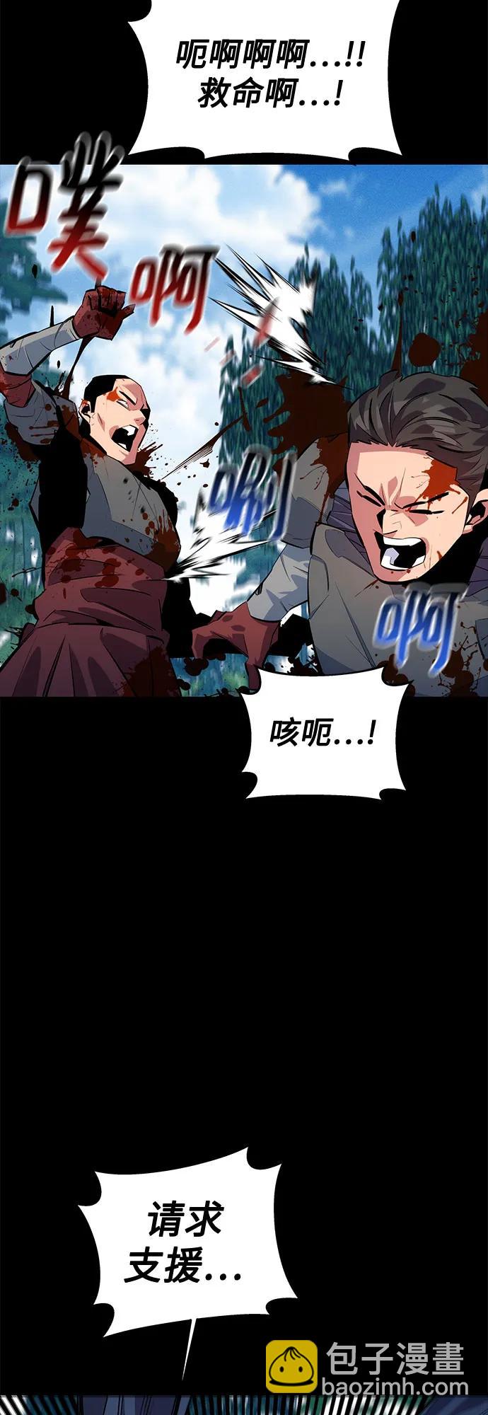 [第119话] 备选78