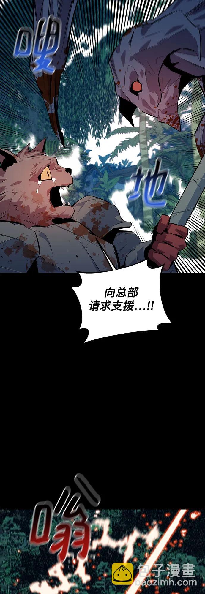 [第119话] 备选79