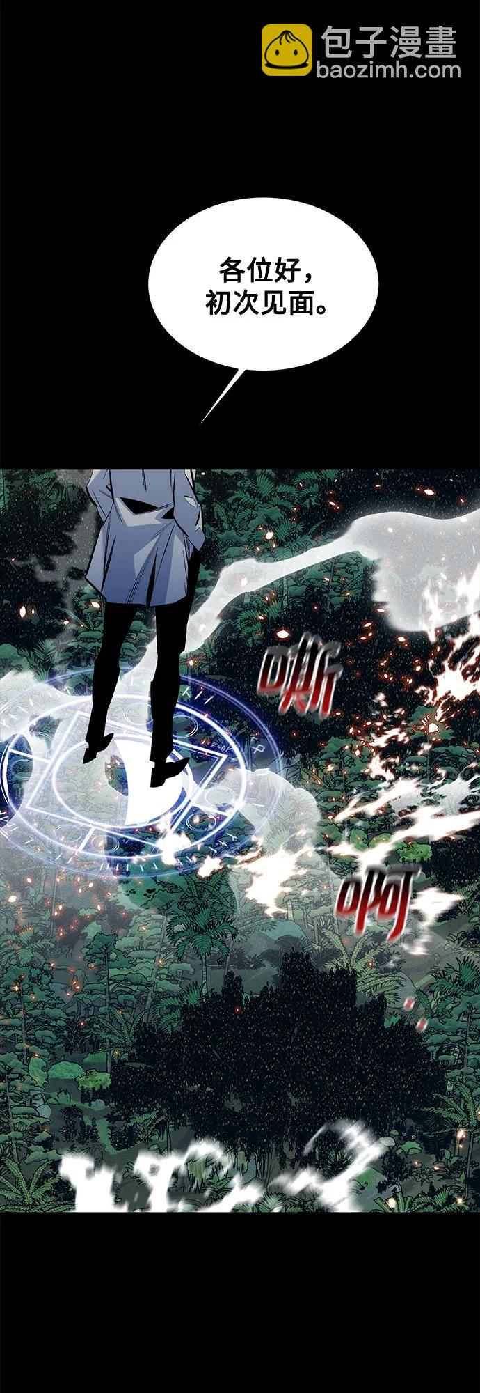 [第119话] 备选84