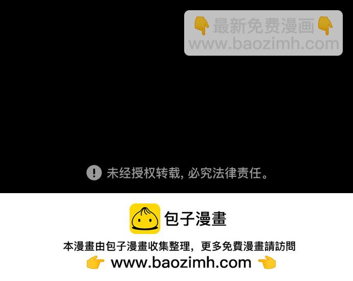[第119话] 备选87