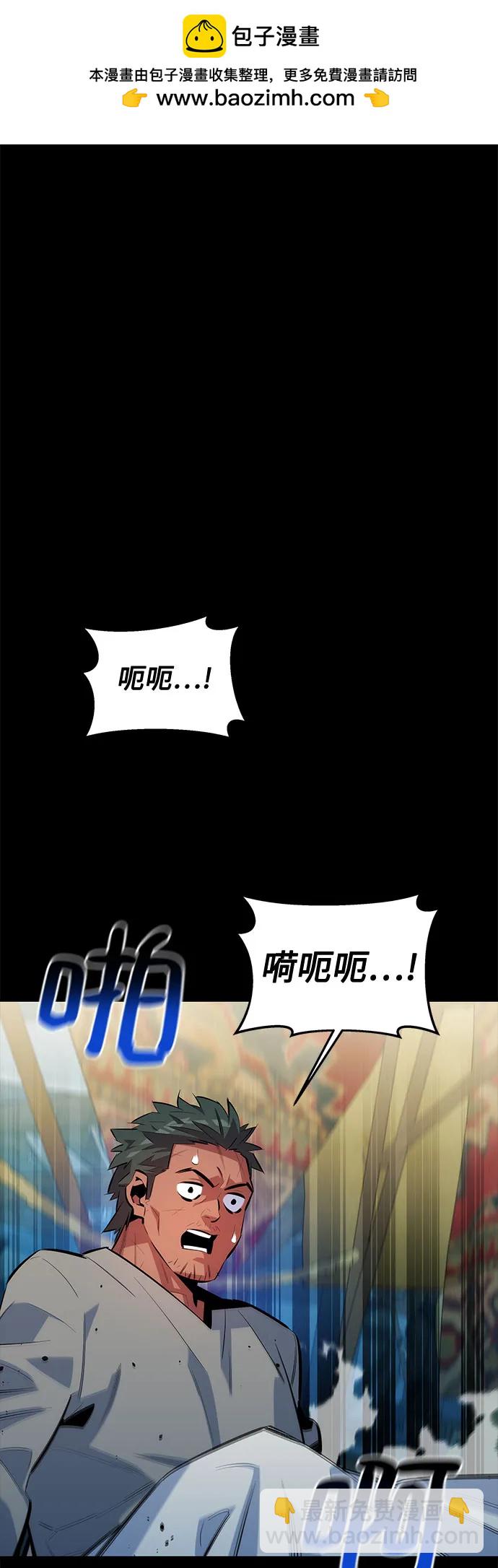 [第120话] 再待一天1