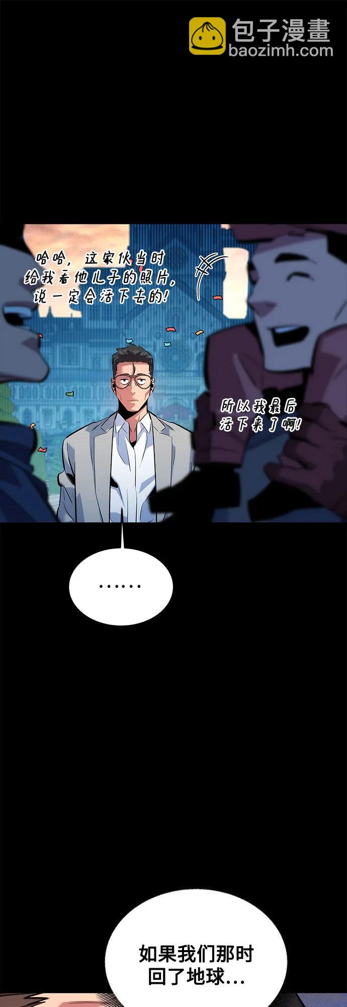 [第120话] 再待一天11