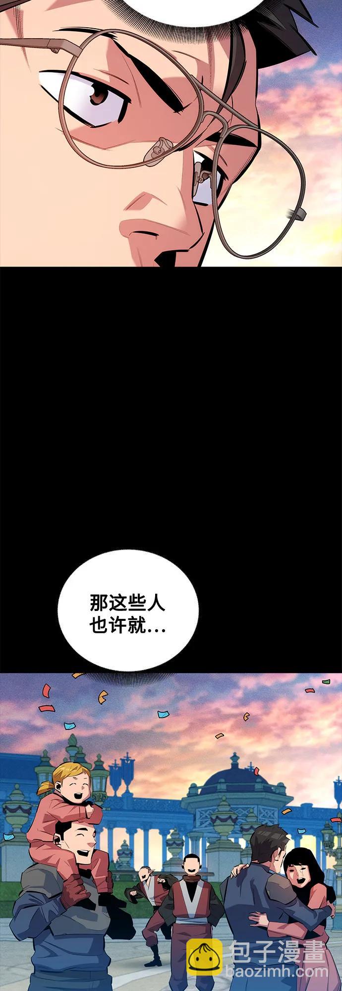 [第120话] 再待一天12