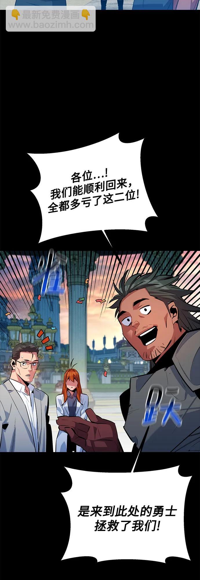 [第120话] 再待一天13