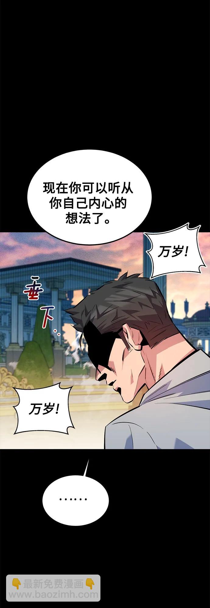 [第120话] 再待一天16