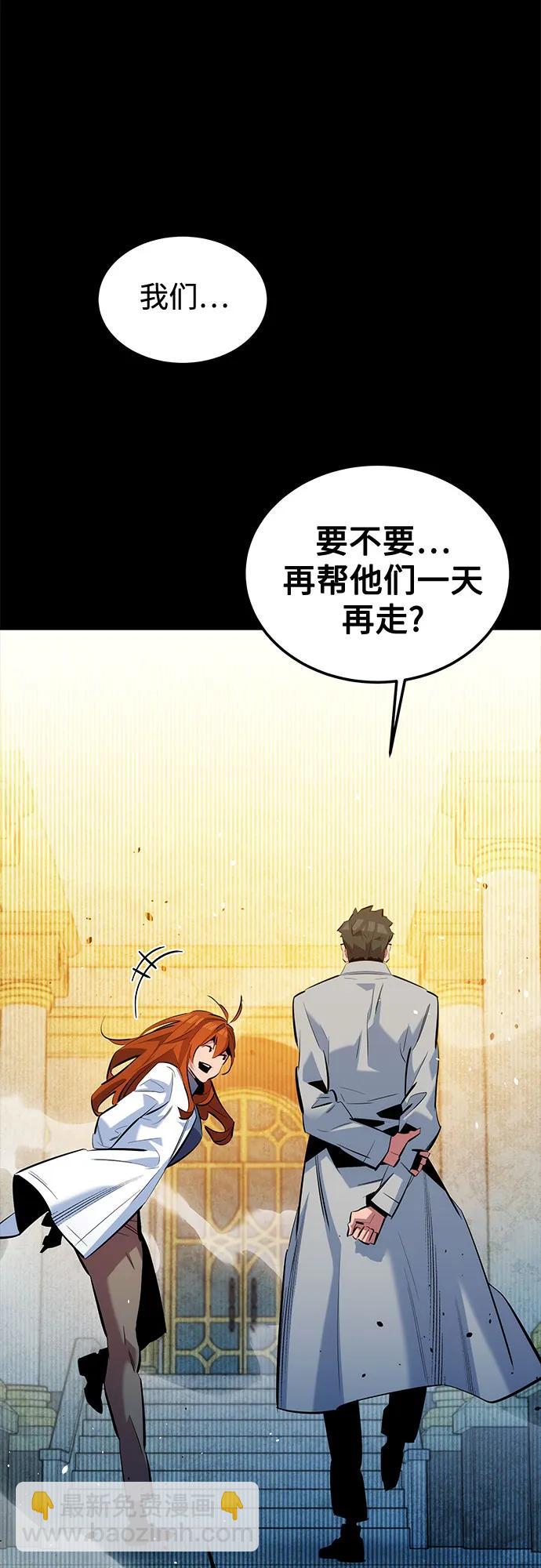[第120话] 再待一天17