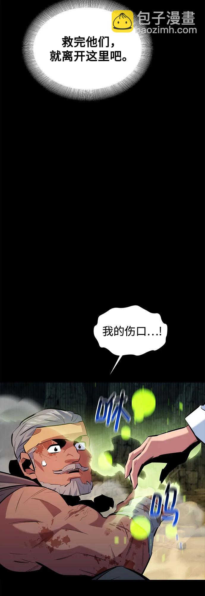 [第120话] 再待一天22