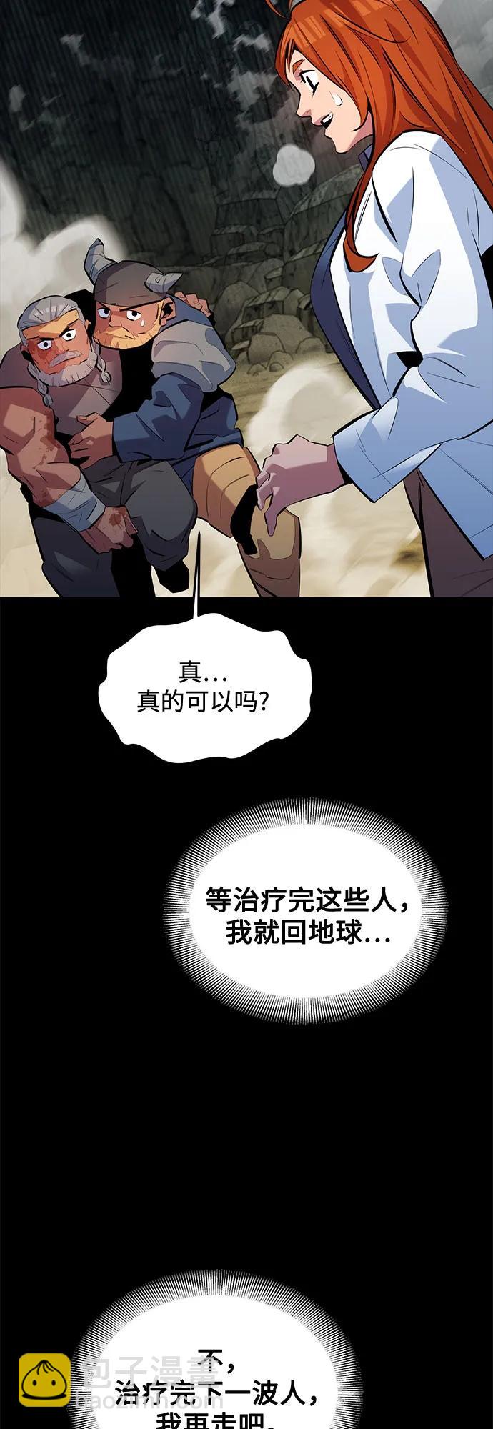 [第120话] 再待一天24