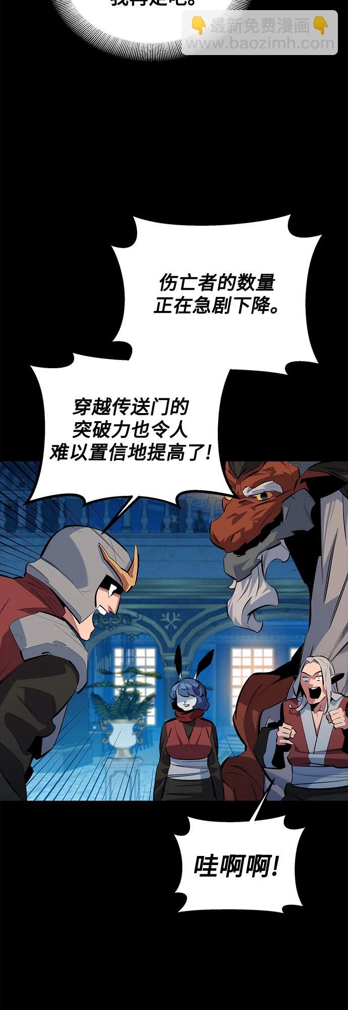 [第120话] 再待一天25
