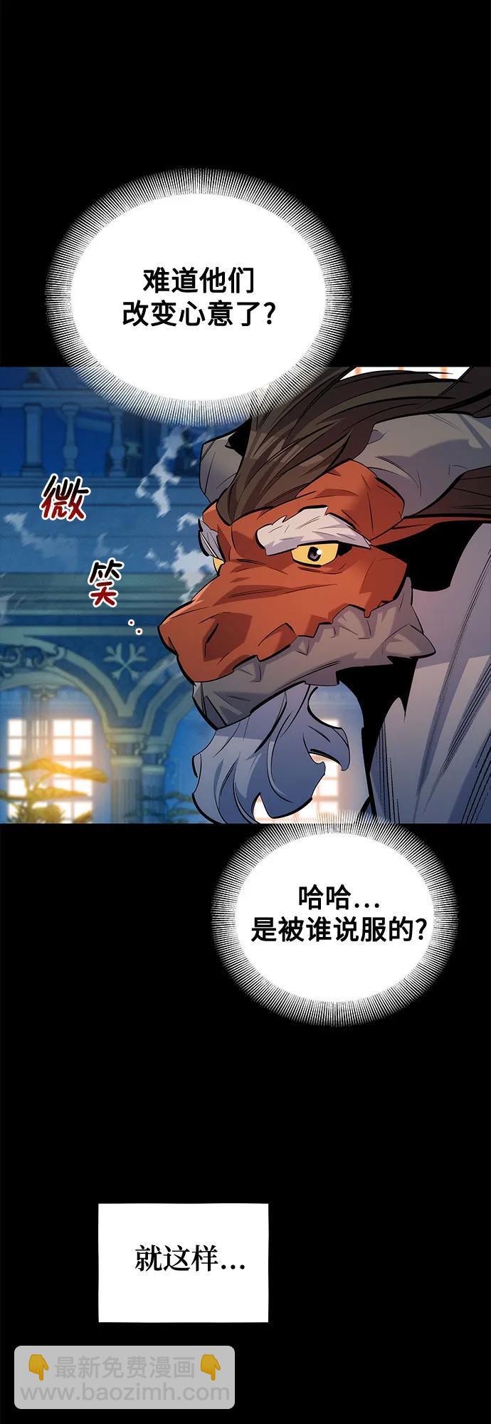 [第120话] 再待一天26