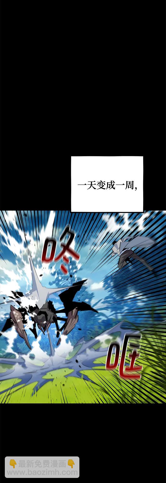 [第120话] 再待一天27