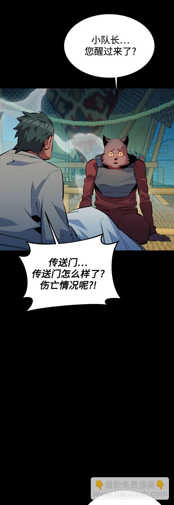 [第120话] 再待一天3