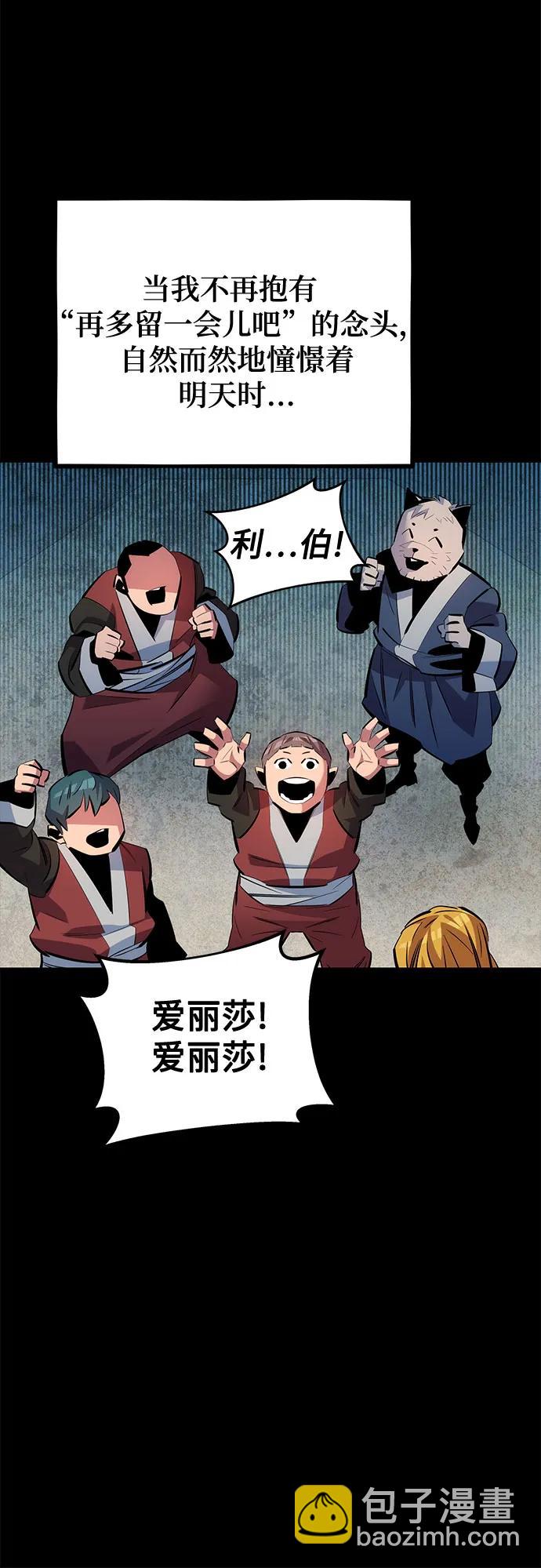 [第120话] 再待一天30