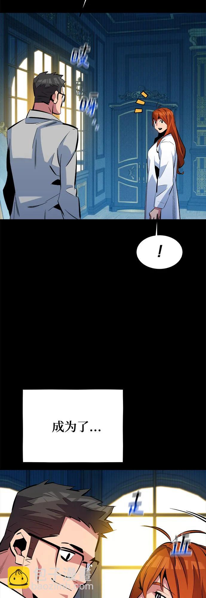 [第120话] 再待一天32