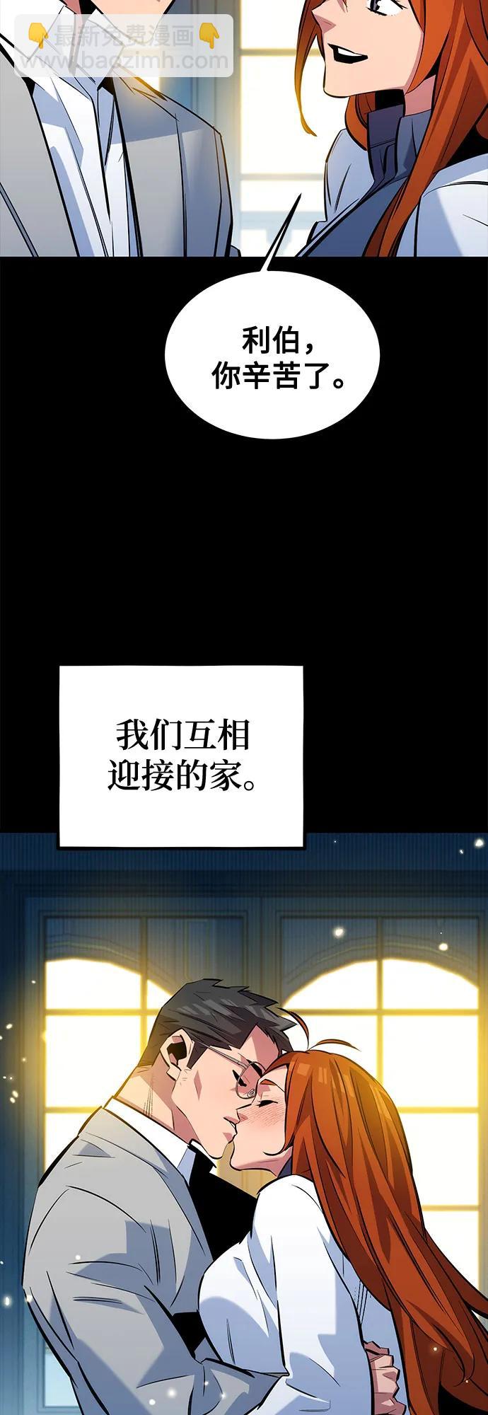 [第120话] 再待一天33