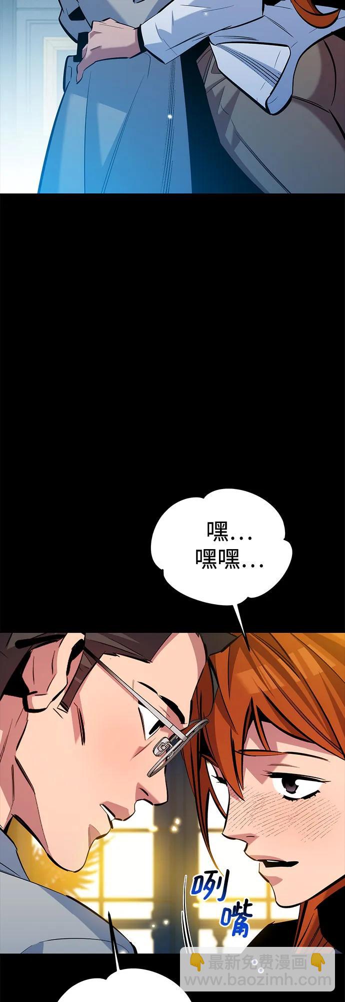 [第120话] 再待一天34